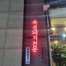 삼오세탁소 이미지