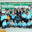 내양초등학교 이미지