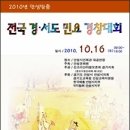 우리민요(경기&서도민요) 이미지