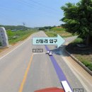 신동리농장 이미지