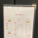 꽃돼지삼형제 명지점 이미지