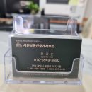 성호3차아파트 옆 이미지