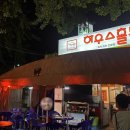 해오하우스 이미지