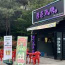 [청주술집] 청주 가경동 맥주 맛있는 술집추천 &lt;청춘가게맥주 가경점&gt; 솔직후기