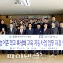 위미중학교 이미지