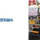 당진목욕탕 이미지