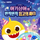 시원한가컴퍼니