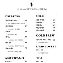 유닉커피로스터스