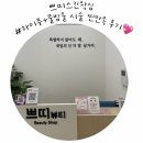지귀상가 | 창원 봉곡동 피부관리추천 물방울리프팅 1회차 후기 쁘띠스킨왁싱