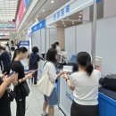 휴먼메디(주) | 꿀잼 광주메디뷰티산업전 체험 후기 2024김대중컨벤션센터 행사