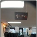 cu북면점 이미지