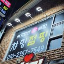 한라비발디셀프세차장