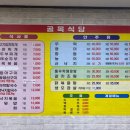 오가네골목식당