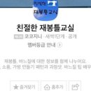 재봉틀교실 이미지