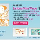 윙고 이미지