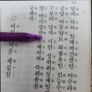 2026년4월3일(금)출석부 이미지