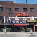 쿨하게호프