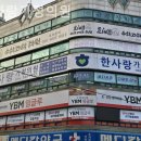 한사랑가정의학과의원 이미지