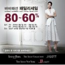 패션패밀리 이미지