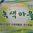 예감공인중개사사무소 네이버블로그