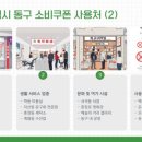 산수세탁소 이미지