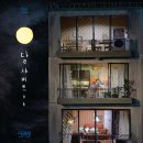 미술+독서이야기 | 아이와 함께 읽고 이야기 나누기 좋은 그림책 독서 후기