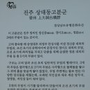 진주 상대동 고분군 네이버블로그