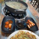 삼봉이네바지락칼국수