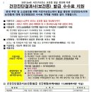 연세차내과의원 이미지