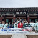 향교로R 이미지