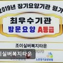 서울복지타운 | 서울 실버타운 조이실버복지타운 서울 실버타운 접근성 높음