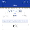 영진다방 - 용인시 기흥구 중부대로 427-1 | 영진다방