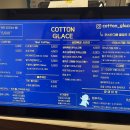 백화목장 이미지