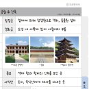 (초등고학년)흐름으로알아보는한국사 | 초등 5학년 고학년 사회 한국사 공부법 문제집 우쑤판서 활용 후기