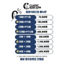 클래식바디짐 이미지