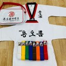 제 2 용오름 태권도 네이버블로그