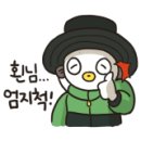 일출관 네이버블로그
