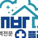 해방플러스