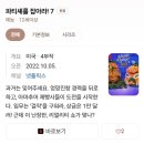 [2025] 반쪽짜리 플랜으로 돌아다니는 수원여행