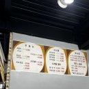 대복오리불고기 이미지