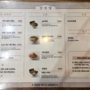 선식당 이미지