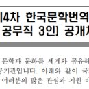 한국기술번역원 - 영등포구 경인로 775 | 한국기술번역원