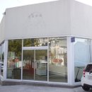 베이트베이글