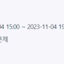 정사이클 이미지