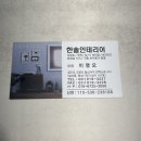 후곡 | 일산 후곡마을 32평 아파트 리모델링 후기(후곡마을 7단지 한솔 인테리어)