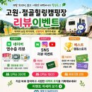 절골 웹이코노미
