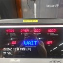 원당감자탕 당산점 | 좋은 사람이 되기 - 1