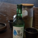 사당역 이자카야 코쵸 데이트하기 좋은 술집