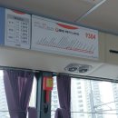 미사강변파밀리에.14단지.구산성지 | 강남역 - 하남 9303 버스, 강변역 9304번 버스 노선 &amp; 요금