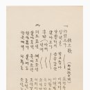 문화재연구소 이미지